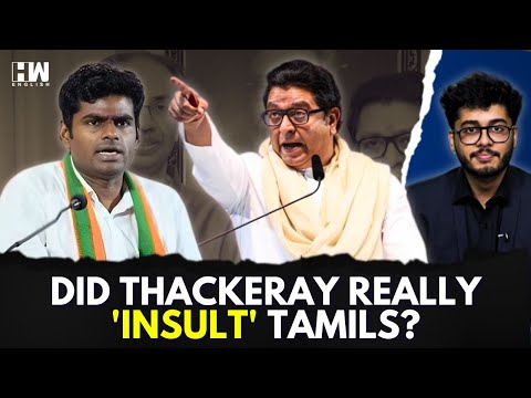 Raj Thackeray Rips Apart BJP's Annamalai Over 'Bombay Not Maharashtra City' Remark, Triggers Row