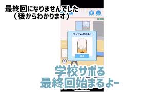 やる気のない女子によるゲーム実況Part4（ゆっくり）