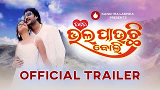 : A Brother's Sacrifice, A Lover's Dilemma Trailer