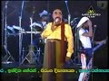 Ali Athun Maranne Flashback Dipal Sillva