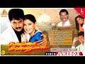 Kannodu Kanbathellam Movie Songs Back To Back Video Songs Arjun Sonali Bendre Deva
