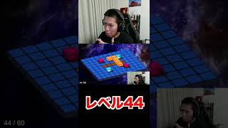 リスナーに頼り切ってた坊主が実力を見せる #ショート #ゲーム実況 #実況