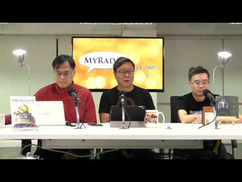 黃毓民 毓民踩場 161114 ep840 p1 of 3 譚惠珠, 狐假虎威欺壓港人政界惡棍