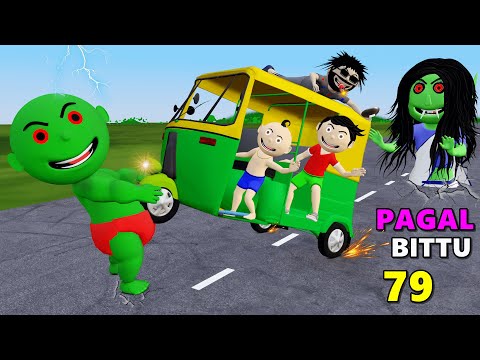 Pagal Bittu Sittu 79 | Auto Rickshaw Cartoon | Bittu Sittu Toons | Pagal Beta | Cartoon Comedy.