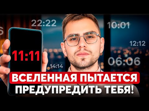 If you keep seeing the same numbers on your clock, you should know this…