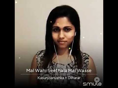 Mal wehi sithala mal wesse smule