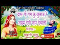 दर्द भरा गीत Babli Mahar Meena Geet धारू पी पी गम को भ