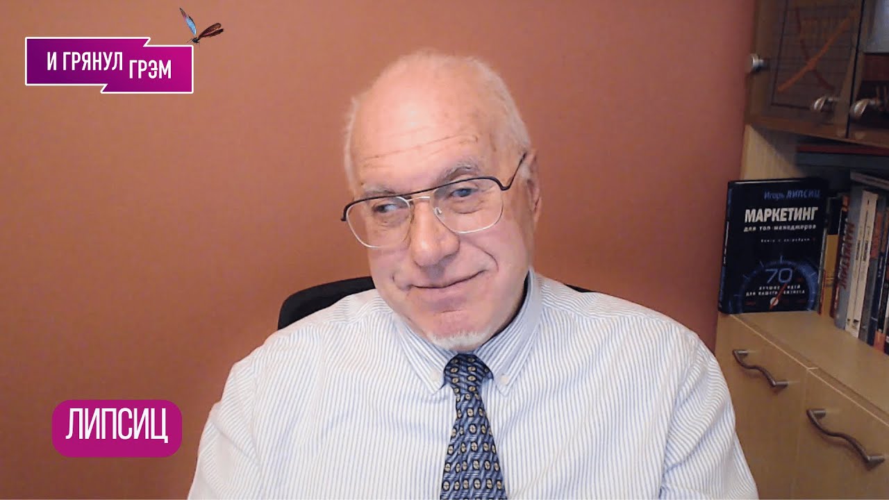 ЛИПСИЦ: "Всё будет плохо!". Как отнимут деньги у россиян, экономика 2025, Газпром,что у Путина,Трамп