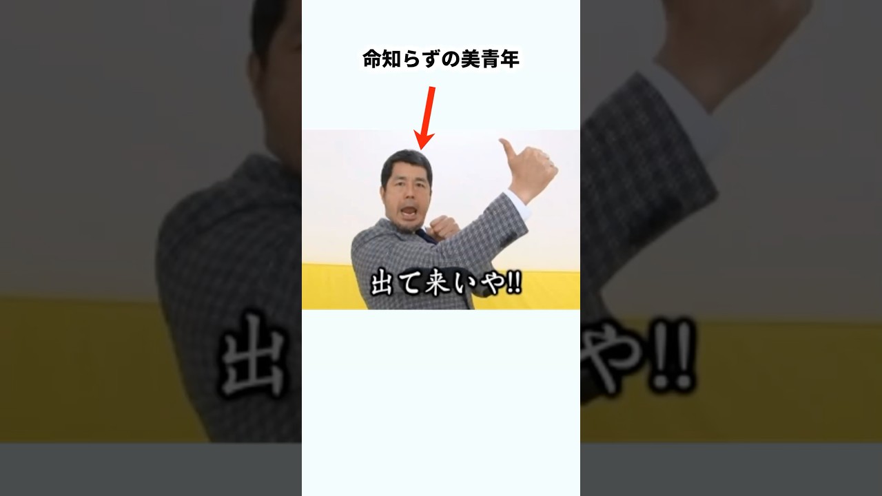 【高田だ！】高田伸彦に関する雑学　#プロレス #雑学 #shorts