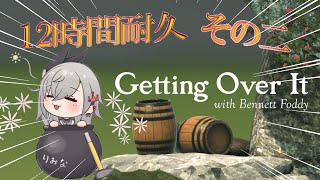 START - 【 壺おじ】やっぱりこれは壺による締め付けを楽しむゲームです。#2【ホロライブ DEV_IS 響咲リオナ】