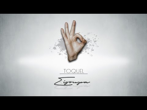 Video thumbnail for Σίγουρα (Sigoura)