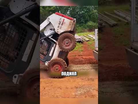 Забыли трапы но НАПАРНИК спас всех😱🔥🚜