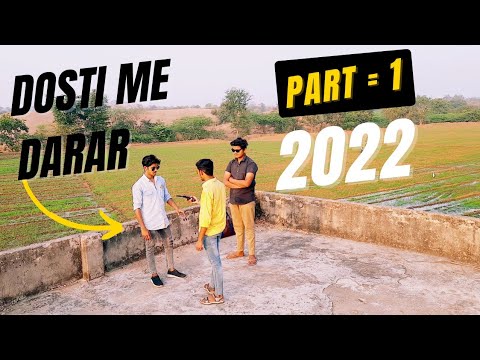 DOSTI ME DARAR Part 1||Dosti me Darar ||video youtube channel #my_first_video #firstvideo #tranding