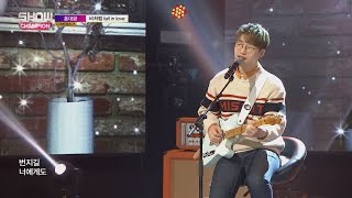 Show Champion EP.224 Hong Dae Kwang -Like Rain, Fall In Love