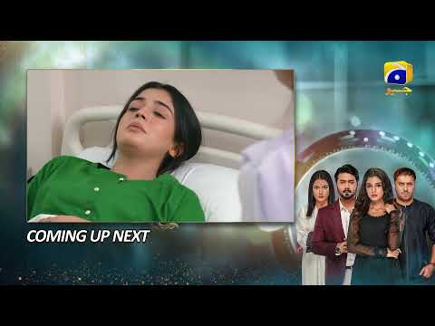 Baylagaam Episode 32 Upcoming Teaser - 9th November 2023 - HAR PAL GEO