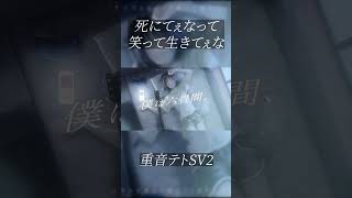 報われないあなたへ #ボカロ #オリジナル曲