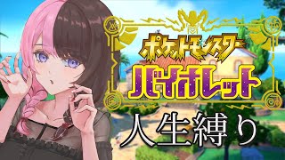 [閒聊] Vspoぶいすぽ/旅團/NeoPorte (221124)