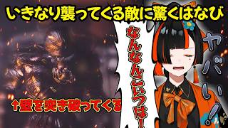 【バイオRE:3】いきなり襲ってくる敵に驚いたり、苦手な虫にビビり散らかすはなび【蝶屋はなび/ぶいすぽっ！】