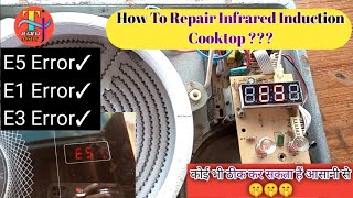 how to repair infrared induction cooktop fen aawaj kar Raha hai E5,E1,E3 Error solution. 