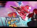 Raiden IV X MIKADO Remix Longplay By Charlotte Easiest Mode