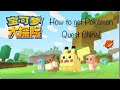 How To Get Pokémon Quest China