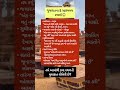 ગુજરાતના 5 રહસ્યમય સ્થળો L Motivation L કૃષ્ણ ભ�