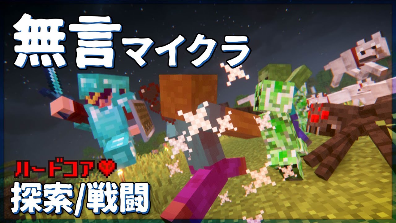 【ASMR】無言でハードコア生活【作業用】