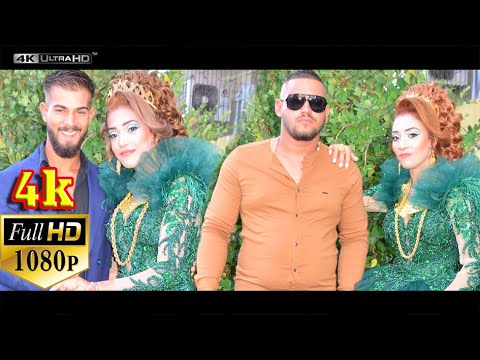 ASEN VE AYSUN    YAŞAR VE ATİCE NİKAH TÖRENİ 2020 4k