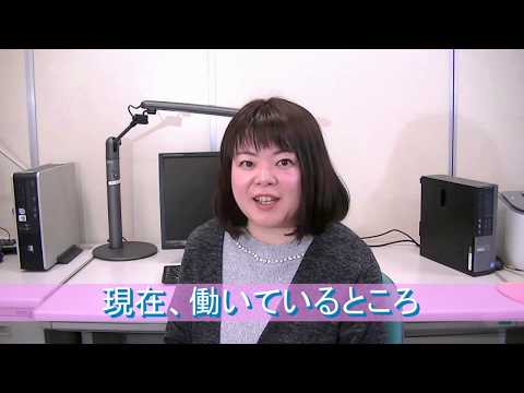 医学科 山梨大学看護学科紹介動画Vol.2　卒業生インタビューその１