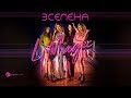 4Magic - Vselena (Official Video) 4Magic - Vselena (Official Video)