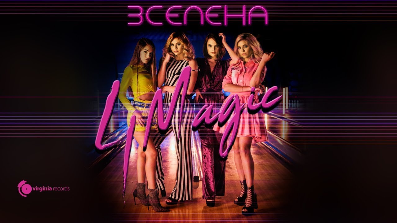 4Magic — Vselena