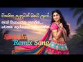විකසිත පැතුමන් ඔබේ ලයේ Sinhala Remix 2026