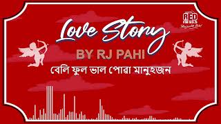 Download lagu বেলি ফুল ভাল পোৱা মানুহজন | REDFM LOVE STORY BY RJ PAHI | mp3