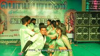 Download lagu chalakku chalaku selai songs adal padal poiyyamani gana boys #adalpadalmedainigalchi #tamilsong mp3 Download lagu chalakku chalaku selai songs adal padal poiyyamani gana boys #adalpadalmedainigalchi #tamilsong mp3
