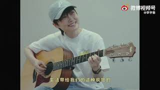 【HD】2021.10.29 李宇春 周末愉快Live 第10期 | Li Yuchun Chris Lee