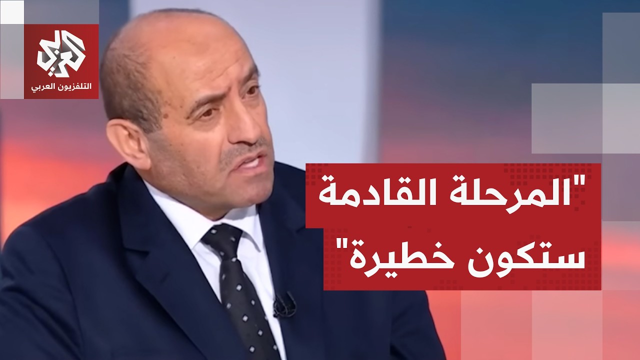 اللواء الصمادي: إسرائيل لن تشعل بالآمان بوجود سلاح حزب الله وجبهة الحوثيين ق?
