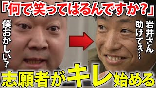 【令和の虎】志願者の感情むき出し回…令虎ファンが繰り返し見てる伝説回