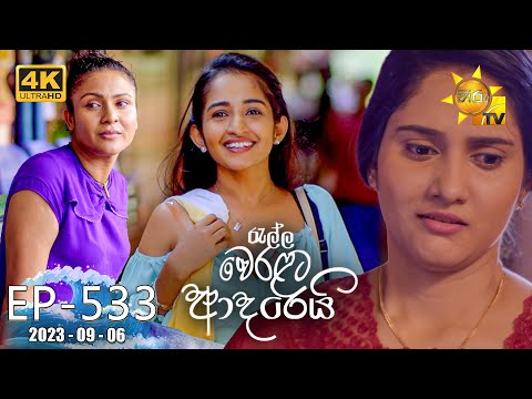 Hiru TV