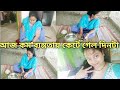 My Latest Vegetables Cutting Vlog Cooking Vlog Indian Housewife Cloth Washing Vlog