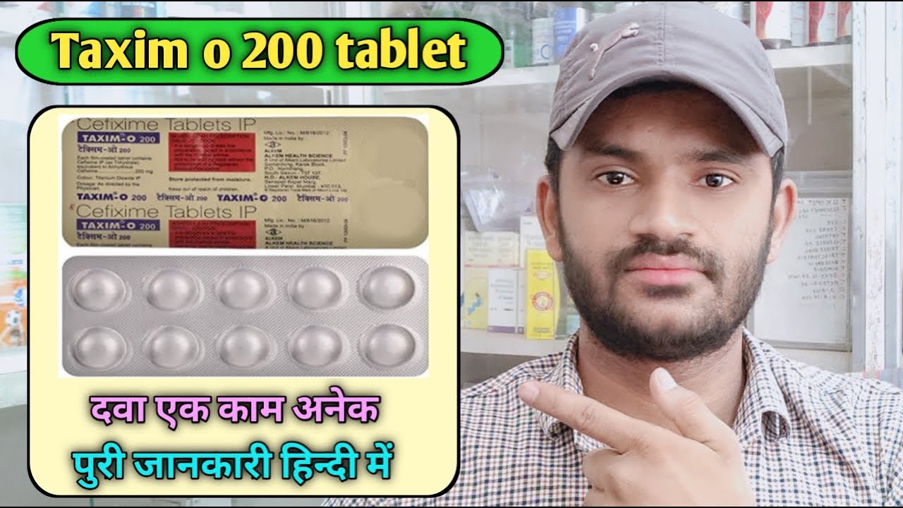 Taxim o 200 tablet use dose benefits and side effects full review in hindi cefixime