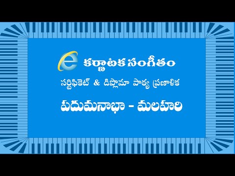 Geetham : Padumanabha - Ragam : Malahari