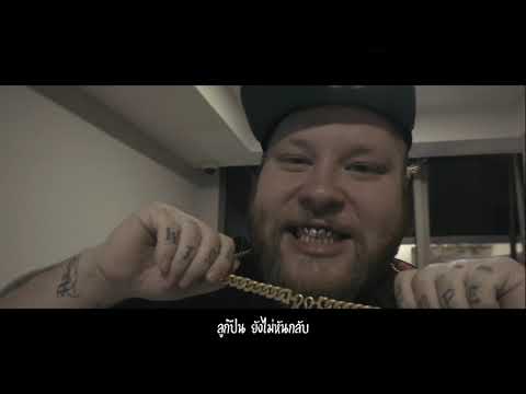 Ninyo - Dobermann(Beat by Chocolate-T)