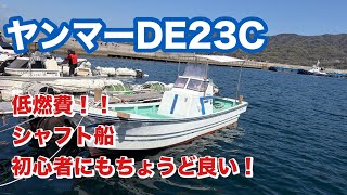 ヤンマー DE23C の紹介Youtube動画
