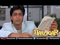 Dalip Tahil Gives The Power Of Attorney To Shahrukh Khan Baazigar