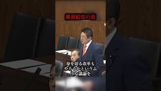 神谷宗幣が語る維新結党の内幕 府庁移転から大阪都構想へ