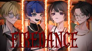 【オリジナルMV】ファイアダンス/Vivid BAD SQUAD 歌ってみた  夏鈴聖理×成瀬ゆの。×ししょー×やばいクッキー