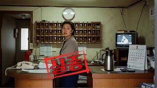 Download lagu 1996년 경북 칠곡 모텔사장 아내 실종사건... 흔적 없이 사라진 30대 아내, 그리고 몇 달 뒤 드러난 수억대 보험금의 충격적 진실은? mp3 Download lagu 1996년 경북 칠곡 모텔사장 아내 실종사건... 흔적 없이 사라진 30대 아내, 그리고 몇 달 뒤 드러난 수억대 보험금의 충격적 진실은? mp3
