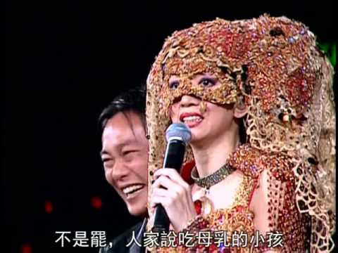 梅艷芳 Anita Mui - 經典金曲演唱會 嘉賓版 HD