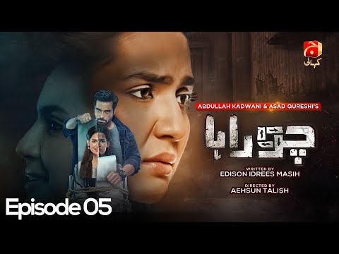 Chauraha Episode 05 | Mikaal Zulfiqar - Madiha Imam - Asad Siddiqui - Arisha Razi Khan | @GeoKahani