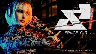- 【VOCALOID/ボカロ】SPACE GIRL【初音ミク】